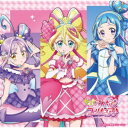 キュアアイドル(CV:松岡美里)/キミとアイドルプリキュア♪ デビューシングル《通常盤》 【CD】