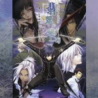 商品種別CD発売日2007/09/05ご注文前に、必ずお届け日詳細等をご確認下さい。関連ジャンルアニメ・ゲーム・特撮ゲームミュージック永続特典／同梱内容ボーナストラック収録アーティスト(ゲーム・ミュージック)、野島健児収録内容Disc.101. 運命 (4:44) 02. 緋色の欠片：：緋色の欠片 (2:25) 03. 緋色の欠片：：春風 (1:01) 04. 緋色の欠片：：一枚の田園風景 (1:34) 05. 緋色の欠片：：おぼろ雲 (1:30) 06. 緋色の欠片：：木の香り (1:09) 07. 緋色の欠片：：終焉 (1:27) 08. 緋色の欠片：：溢れる想い (1:09) 09. 緋色の欠片：：暗闇の空間 (1:08) 10. 緋色の欠片：：警鐘 (1:05) 11. 緋色の欠片：：輝く剣 (1:31) 12. 緋色の欠片：：響く鼓動 (1:26) 13. 緋色の欠片：：闇の洋館 (1:30) 14. 緋色の欠片：：聖なる力 (1:19) 15. 緋色の欠片：：セピア色の記憶 (1:38) 16. 緋色の欠片：：陽炎 (1:20) 17. 緋色の欠片：：紋章 (1:10) 18. 緋色の欠片：：沸き立つ闘志 (1:31) 19. 緋色の欠片：：緋色の片鱗 (1:51) 20. 翡翠の雫：：翡翠の雫 (1:04) 21. 翡翠の雫：：みんなでお昼 (1:10) 22. 翡翠の雫：：校庭の木陰 (2:14) 23. 翡翠の雫：：目覚め (2:18) 24. 翡翠の雫：：月明かり (0:51) 25. 翡翠の雫：：漆黒の闇 (1:13) 26. 翡翠の雫：：夢の男の子 (1:06) 27. 翡翠の雫：：四天王 (1:04) 28. 翡翠の雫：：予兆 (0:56) 29. 翡翠の雫：：宝具 (1:04) 30. 翡翠の雫：：渦龍 (0:30) 31. 翡翠の雫：：不吉な影 (0:52) 32. 翡翠の雫：：豊玉姫 (0:39) 33. 翡翠の雫：：日差し (1:09) 34. 翡翠の雫：：勾玉 (1:25) 35. 翡翠の雫：：妖 (1:07) 36. 翡翠の雫：：蠢動 (1:19) 37. 翡翠の雫：：翡翠の滴 (1:03) 38. 追想 (アフターエピソード) (7:57)商品概要PS2用和風恋愛AVG『緋色の欠片』シリーズのオリジナルサウンドトラック。『翡翠の雫 緋色の欠片2』のBGMに加え、主役の重森晶を演じた声優、野島健児のキャラクターソングも収録。商品番号KDSD-151販売元ソニー・ミュージックディストリビューション組枚数1枚組収録時間64分 _音楽ソフト _アニメ・ゲーム・特撮_ゲームミュージック _CD _ソニー・ミュージックディストリビューション 登録日：2012/10/24 発売日：2007/09/05 締切日：1980/01/01