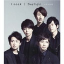 嵐／I seek／Daylight《通常盤》 【CD】