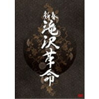 新春 滝沢革命 【DVD】