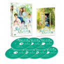 愛はビューティフル、人生はワンダフル DVD-BOX1 《1話〜14話(全72話)》 【DVD】