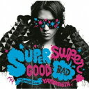 山下智久／SUPERGOOD， SUPERBAD 【CD】