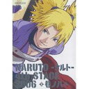 【6/1限定エントリーでP3倍】NARUTO-ナルト-4th STAGE 2006 巻ノ八 【DVD】