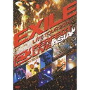 【6/11 2時まで! 全品P5倍 & 最大1000円OFFクーポン】EXILE/LIVE TOUR 2005 PERFECT LIVE ASIA 【DVD】