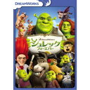 シュレック DVD シュレック フォーエバー 【DVD】