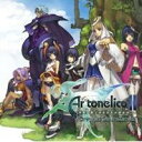 (ゲーム・ミュージック)／アルトネリコ2 世界に響く少女たちの創造詩 オリジナルサウンドトラック 【CD】