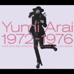 荒井由実／Yumi Arai 1972-1976 【CD】