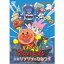【5/9〜16限定!! 最大3000円OFFクーポン!!】それいけ!アンパンマン 妖精リンリンのひみつ 【DVD】 2,671円