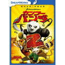 カンフー・パンダ2 【DVD】