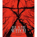ブレア・ウィッチ スペシャル・プライス 【Blu-ray】