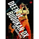DEEN/DEEN at BUDOKAN DX -30th Anniversary-《完全生産限定盤》 (初回限定) 【Blu-ray】
