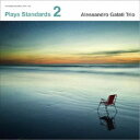 アレッサンドロ・ガラティ・トリオ/プレイズ・スタンダード vol.2 【CD】