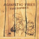 Fire Bomber／マクロス7 ACOUSTIC FIRE！！ 【CD】