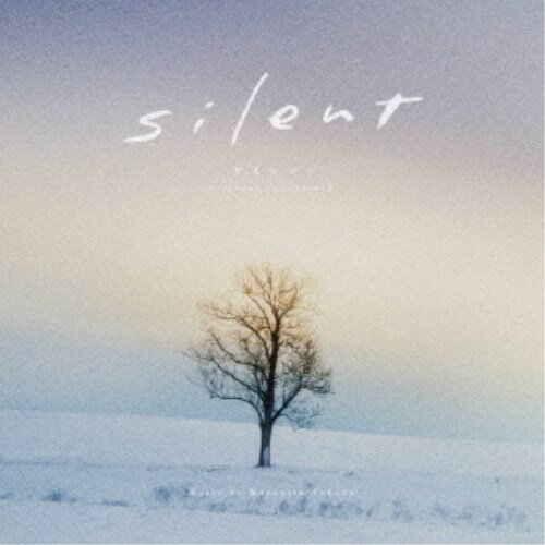 アーティスト得田真裕収録内容Disc.101.silent snow(3:57)02.大切な人(3:28)03.一生をかけて愛したい(2:52)04.好きな声(3:41)05.閉ざしていた心(2:56)06.悲しませたくなかった(4:54)07.silent main theme(5:41)08.好きだったから、忘れてほしかった(2:34)09.自分が苦しむだけなら、まだ良かった(3:28)10.好きな人と話しているその時間に意味があった(2:19)11.違和感(2:41)12.切ない三角関係(3:50)13.主成分優しさの人(4:32)14.抱えきれない気持ち(2:46)15.行かないで(3:07)16.秘密(2:52)17.愛おしい三角関係(6:02)18.もし別れても(3:49)19.Love Christmas(2:40)20.あなたがいるだけで幸せ(2:19)21.この思いを届けたい(3:43)22.silent snow piano(3:52)商品概要2022年10月クール木曜劇場はフジドラマ連ドラ初主演：川口春奈、共演はフジ連ドラ初出演の目黒連(Snow Man)による『silent』のドラマサウンドトラック！川口春奈さん主演。音のない世界で再び出会った二人が織り成す、切なくも温かいラブストーリー。商品番号PCCR-730販売元ポニーキャニオン組枚数1枚組収録時間78分 _音楽ソフト _サントラ_国内TVミュージック _CD _ポニーキャニオン 登録日：2022/10/06 発売日：2022/11/30 締切日：2022/10/06 "CDプライスオフ2024SS"