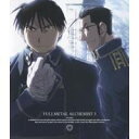 【6/1限定エントリーでP3倍】鋼の錬金術師 FULLMETAL ALCHEMIST 3 【Blu-ray】