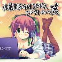 (オムニバス)／エグジット・チューンズ・プレゼンツ 作業用BGMエレクトロハウス 【CD】