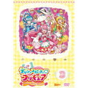 デリシャスパーティ□プリキュア vol.3 【DVD】