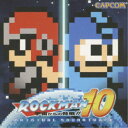 (ゲーム・ミュージック)／ロックマン10オリジナルサウンドトラック 【CD】