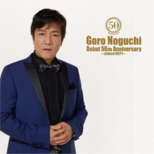ڿ̸!! ŹǻȤ200OFFݥϺGoro Noguchi Debut 50th Anniversary since1971LIVEס CD+Blu-ray