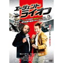 【~7/31 エントリー&5000円以上購入でP最大5倍】エージェント:ライオン 【DVD】