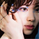 門脇更紗/ファウンテンブルーに染まって (初回限定) 【CD+DVD】