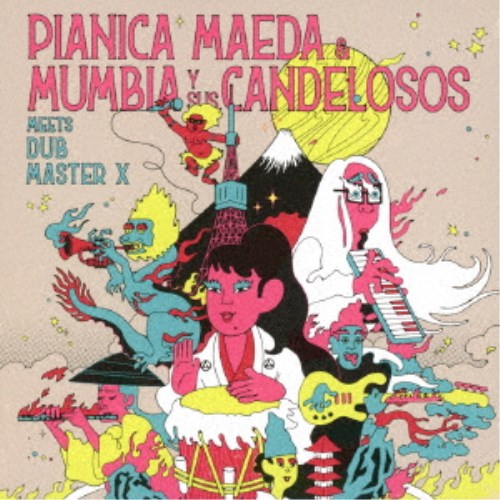 PIANICA MAEDA ＆ MUMBIA Y SUS CANDELOSOS／PIANICA MAEDA ＆ MUMBIA Y SUS CANDELOSOS MEETS DUB MASTER X 【CD】
