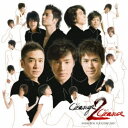 少年隊/PLAYZONE 2007 Change2Chance -第1幕- オリジナル・サウンドトラック 【CD】