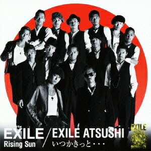 【5/1限定 最大P6倍 & 最大2000円OFFクーポン!!】EXILE/Rising Sun/いつかきっと… 【CD+DVD】