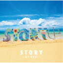 HY/STORY 〜HY BEST〜《通常盤》 【CD】