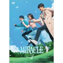 商品種別DVD発売日2022/11/02ご注文前に、必ずお届け日詳細等をご確認下さい。関連ジャンル映画・ドラマ海外ドラマアジアキャラクター名&nbsp;韓流&nbsp;で絞り込む永続特典／同梱内容本編ディスク3枚＋特典ディスク1枚封入特典：フォトブック(16P)■映像特典第5話〜第14話メイキング／キャラクター紹介 ルイス、ソリン、シウ／ポスター撮影現場／ハイライト映像／ドラマティーザー映像 2本商品概要シリーズ解説憧れの推しと男友達との間で三角関係勃発！？／SF9のチャニ＆フィヨン主演で贈る、青年たちの恋と友情と夢を描いた胸キュンラブコメディ□解説シリーズ解説：□はハートマーク『MIRACLE／ミラクル』あの日、君に出会えた奇跡／世界的に活躍するスーパースター・ルイス(チャニ(SF9))の推し活をしながらいつかアイドルになることを夢みるソリン(カン・ミナ)。そしてそんな彼女をずっとそばで見守ってきた幼なじみのシウ(フィヨン(SF9))。ルイスの初の韓国ファンミーティングに当選したソリンは、こっそりとホテルから抜け出してきたルイスに出くわす。変装していてルイス本人と気付かなかったソリンは、彼とある約束をするが…。月日は経ち、アイドル事務所コア・エンタテインメントの社員として忙しい毎日を送っていたソリン。彼女のそばには、人気アイドルグループn＆sのメンバーとなったシウがいて…。本編264分＋特典82分スタッフ&amp;キャストソン・グンジュ(脚本)、ミョン・ヒョンウ(監督)チャニ、フィヨン、カン・ミナ、ルシー商品番号TCED-6624販売元TCエンタテインメント組枚数4枚組収録時間346分色彩カラー字幕日本語字幕 韓国語字幕制作年度／国2022／韓国画面サイズ16：9音声仕様ステレオ 韓国語 _映像ソフト _映画・ドラマ_海外ドラマ_アジア _DVD _TCエンタテインメント 登録日：2022/07/25 発売日：2022/11/02 締切日：2022/09/14 _韓流