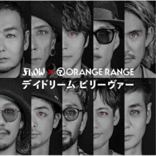 【11/25限定! 最大1000円OFFクーポン】FLOW／デイドリーム ビリーヴァー(FLOW×ORANGE RANGE)《通常盤》..