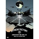 G-FREAK FACTORY/25th ANNIVERSARY ONE MAN LIVE 2022.10.23日比谷野外大音楽堂 【DVD】