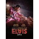 【~7/31 エントリー&5000円以上購入でP最大5倍】エルヴィス 【DVD】