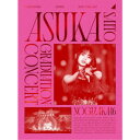 乃木坂46／NOGIZAKA46 ASUKA SAITO GRADUATION CONCERT《完全生産限定盤》 (初回限定) 【DVD】