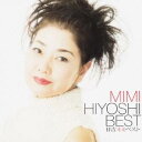 日吉ミミ/日吉ミミベスト 【CD】