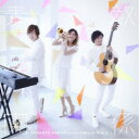 三角関係 feat.三浦拓也/素敵関係 【CD】