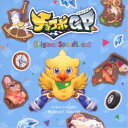 (ゲーム・ミュージック)/チョコボグランプリ Original Soundtrack 【CD】