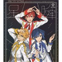 商品種別CD+DVD発売日2023/04/19ご注文前に、必ずお届け日詳細等をご確認下さい。関連ジャンル邦楽ポップス永続特典／同梱内容CD+DVDCDサイズデジパック／TVアニメ「UniteUp！」描きおろしイラスト映像特典収録アーティストPROTOSTAR収録内容Disc.101.星瞬My wish！(4:07)02.トリプレット(3:15)03.YOU(4:26)04.いいの(3:47)05.Partition(3:39)06.ゆめゆくの(3:45)Disc.201.トリプレット -Non-credit Ending Movie-(-)02.いいの -Non-credit Ending Movie-(-)商品概要2022年よりYouTubeチャンネルにて次々と楽曲を公開し、ついに 2023年1月よりTVアニメ放送開始となる多次元アイドルプロジェクト『UniteUp!(ユナイトアップ)』。突如引退した伝説のアイドルAnelaがアイドル育成のために立ち上げた芸能事務所sMiLea プロダクションにスカウトされた清瀬明良(CV：戸谷菊之介)、直江万里(CV：山口諒太郎)、五十鈴川千紘(CV：平井亜門)の3人がアイドルグループを結成。歌い手出身の3人は、同じ事務所の所属アイドルLEGIT、JAXX/JAXXに刺激を受けながら、それぞれの想いを胸にアイドルデビュー！チェンソーマンの主演、デンジ役で大注目の若手声優、戸谷菊之介が参加するメインユニットPROTOSTARを要チェック！商品番号SRCL-12417販売元ソニー・ミュージックディストリビューション組枚数2枚組収録時間26分画面サイズ16：9LB音声仕様リニアPCMステレオ 日本語 _音楽ソフト _邦楽_ポップス _CD+DVD _ソニー・ミュージックディストリビューション 登録日：2023/02/25 発売日：2023/04/19 締切日：2023/02/09