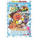 クリスマスTVスペシャル それいけ！アンパンマン けいとのしろのクリスマス 【DVD】