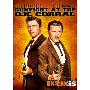 【5/9〜16限定!! 最大3000円OFFクーポン!!】OK牧場の決斗 【DVD】