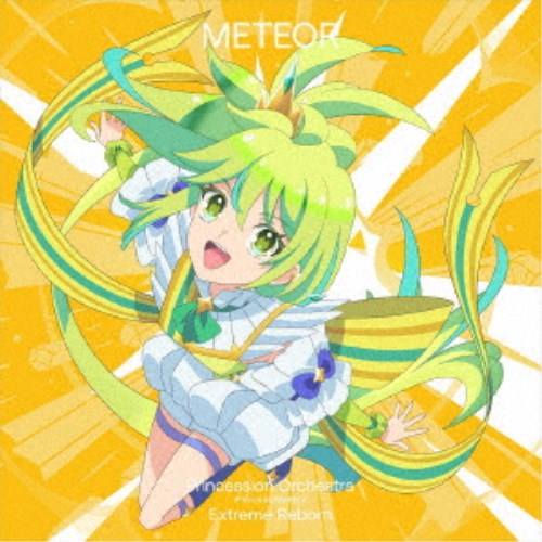 【8/25限定! 2000円OFFクーポン!!】プリンセス・ミーティア(CV.橘杏咲)/エクストリーム リ・ボーン 【CD】 【8/25限定! 2000円OFFクーポン!!】プリンセス・ミーティア(CV.橘杏咲)/エクストリーム リ・ボーン 【CD】