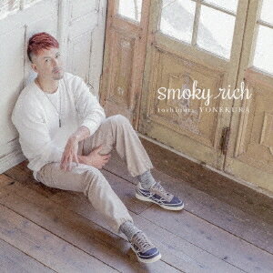 米倉利紀／smoky rich 【CD】