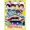 純烈／純烈 温泉ライブ in お台場 THE FINAL (初回限定) 【DVD】