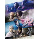 舞台『刀剣乱舞』十口伝 あまねく刻の遥かへ 【DVD】