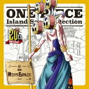 【5/9〜16限定!! 最大3000円OFFクーポン!!】エネル(森川智之)/神という名のもとに 【CD】