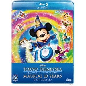 東京ディズニーシー マジカル 10 YEARS グランドコレクション 【Blu-ray】
