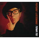 テイ・トウワ/フューチャー・リスニング! 【CD】