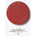 福山雅治/福山☆冬の大感謝祭 其の三 〜横浜甘栗的夜会/ヨコハマ・マロンチックナイト〜 【DVD】