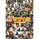 ひるザイル 1st half BOX 【DVD】