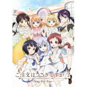 【8/18限定! 楽天会員なら最大P4倍】ご注文はうさぎですか?? ~Sing For You~ (初回限定) 【DVD】